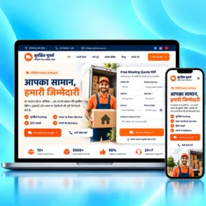 Packers and Movers Website Template | Hindi Moving Company Website