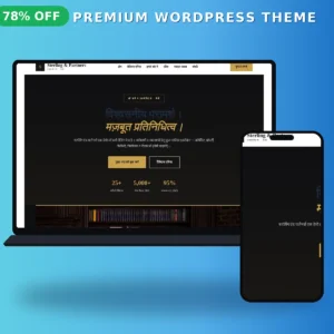 Law Firm Website Template for Advocates